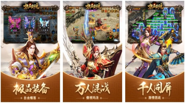 人气pk手游大全