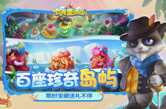 火爆的休闲游戏有哪几款 2025流行的休闲游戏手机版分享