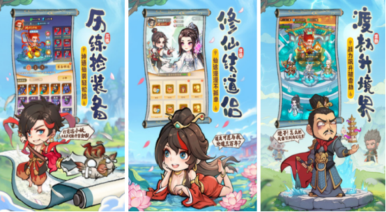 高人气的仙侠手游2025有哪些