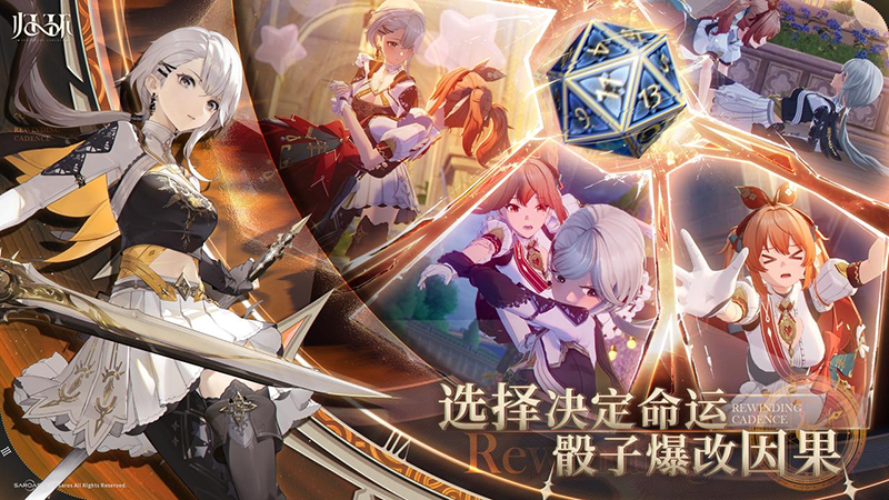 归环上线时间什么时候 归环什么时候开服截图