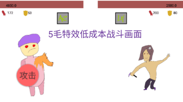 免费的选择小游戏推荐