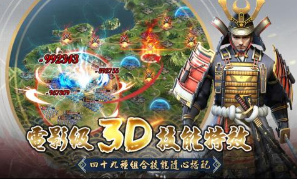 受欢迎的日本战国时代游戏有什么 2025奈尔的日本战国手游安卓下载合辑截图