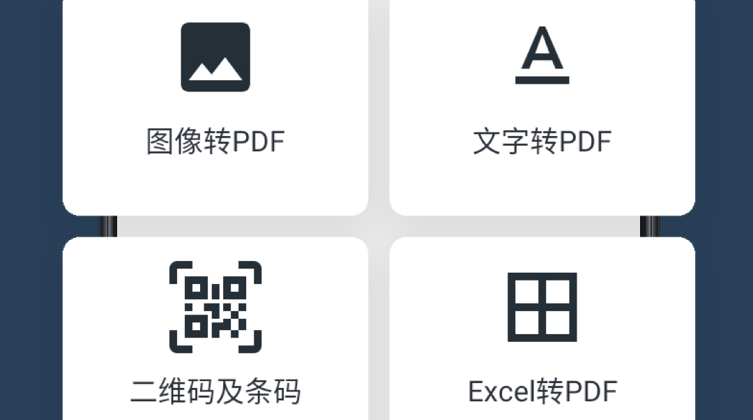 不用钱合并pdf文件的软件有哪几款 免费合并pdf文件的软件哪些好截图