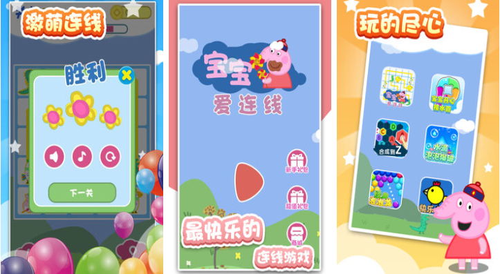 一款游戏里面有很多手机游戏叫什么名字 耐玩的休闲游戏合辑2025截图
