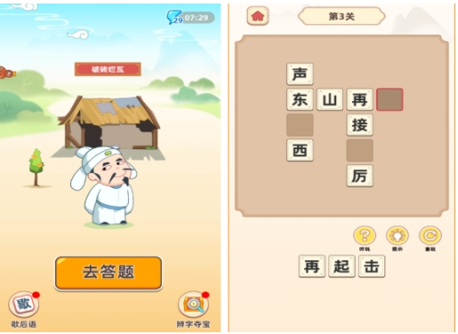 经典的小学生益智手机游戏介绍 人气较高的益智游戏下载2025