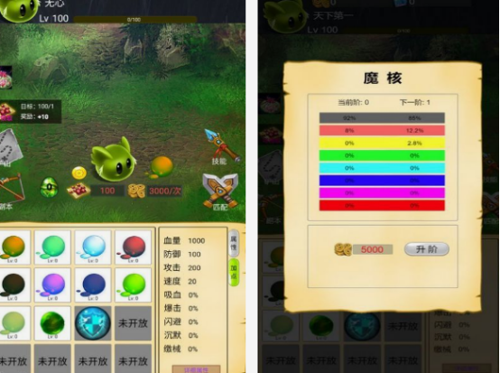 史莱姆打怪游戏有哪些