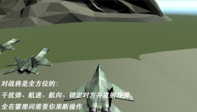 人气较高的轰炸游戏下载