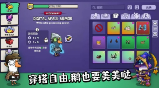 有关礼貌的互动游戏有哪些
