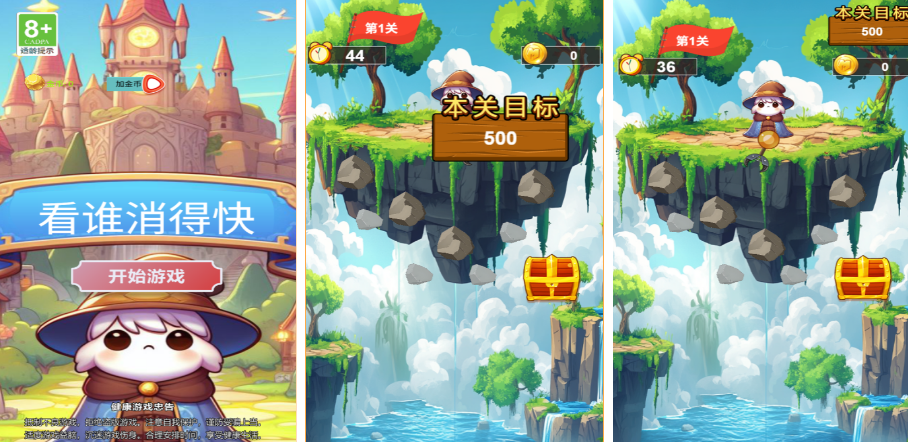 坐飞机玩的单机小游戏推荐2025