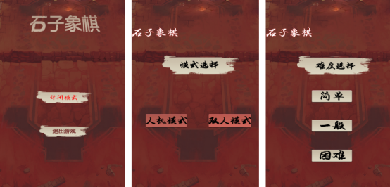 有趣的石子游戏有哪些