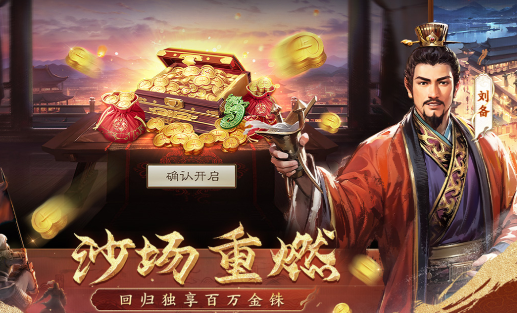 游戏排行榜2023最新下载