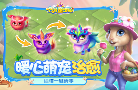 耐玩的小游戏休闲解压免费分享