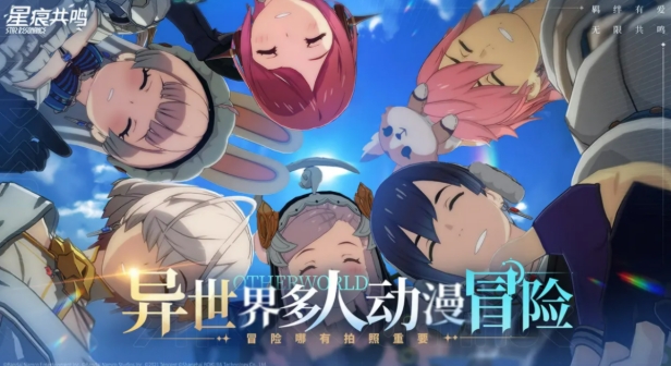 星痕共鸣捏脸入口盘点 星痕共鸣在哪里捏脸