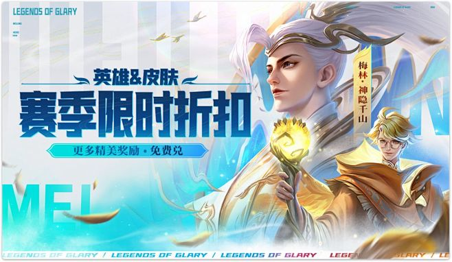 有梅林的卡牌游戏叫什么名字 2025火爆的的卡牌游戏下载推荐