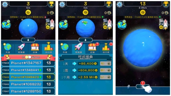 有什么受欢迎的星球进化游戏 2025最火爆的的星球背景游戏手机版分享