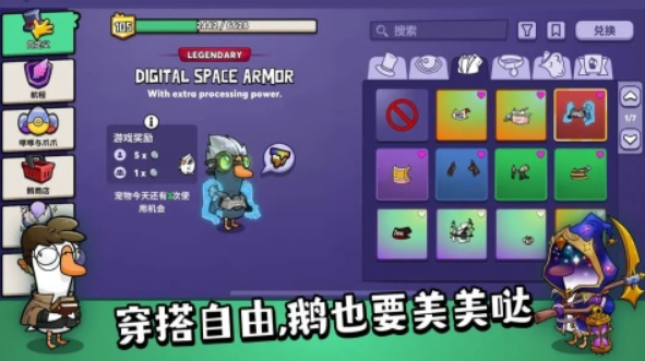 关于礼貌的互动游戏有哪几款 高人气的多人互动手游安卓下载分享2025截图