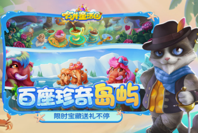 儿童休闲手机游戏有哪几款 2025受欢迎的儿童休闲游戏下载推荐