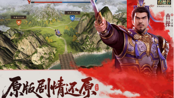 战术指挥类游戏有哪些