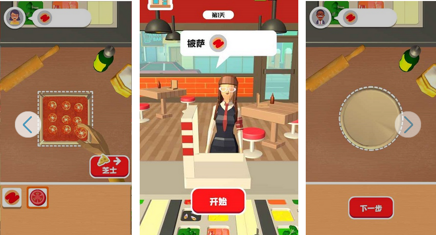 有趣的披萨pizza游戏榜单合集8 2025受欢迎的披萨游戏before_2