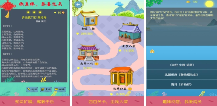 榜单合集4的语言手机游戏分享 2025受欢迎的语文类型游戏before_2截图