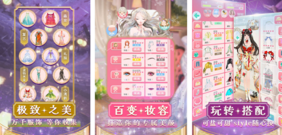流行的换衣服小游戏有哪些