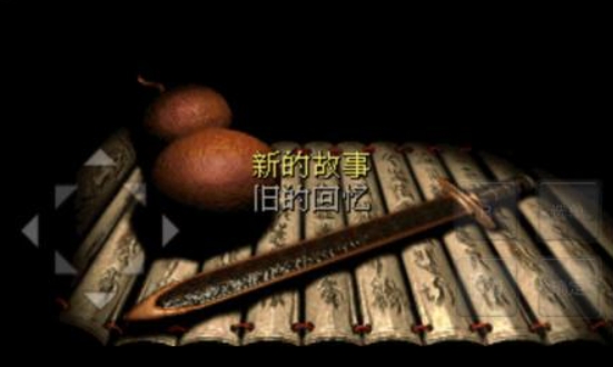 怀旧小游戏有哪几款 2025榜单3怀旧游戏before_1截图