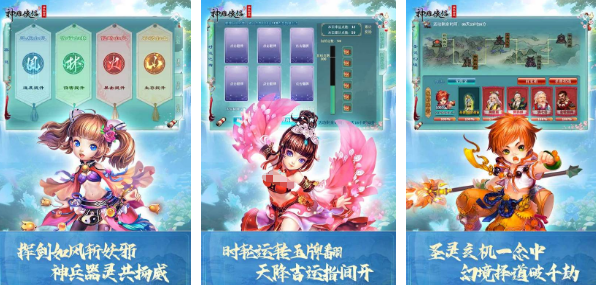 受欢迎的网游榜单合集2013 耐玩的网络游戏下载分享截图