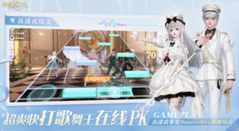 受欢迎的舞蹈小游戏有哪几款 2025流行的舞蹈游戏分享