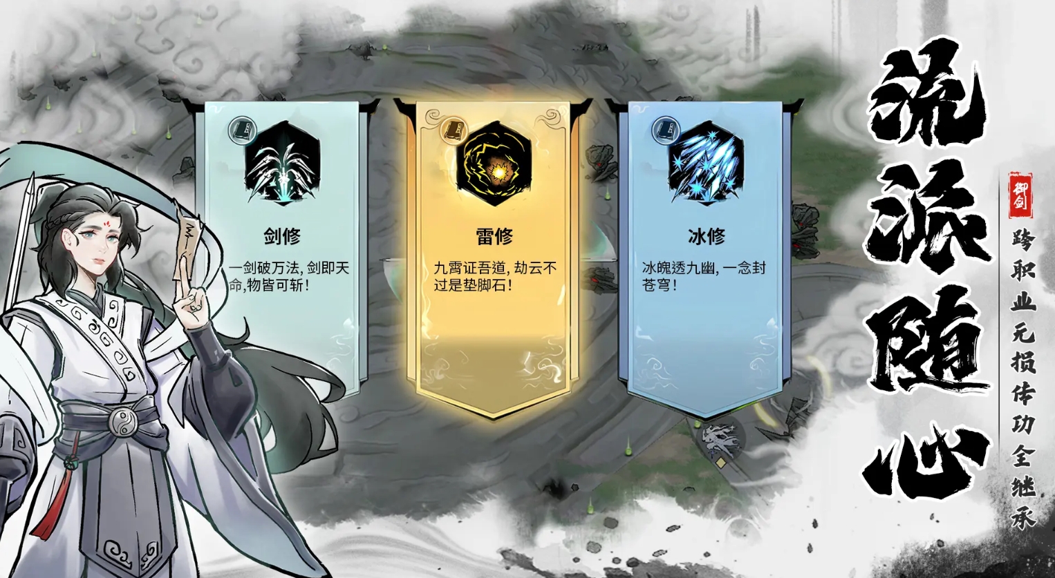 2025割草游戏大全