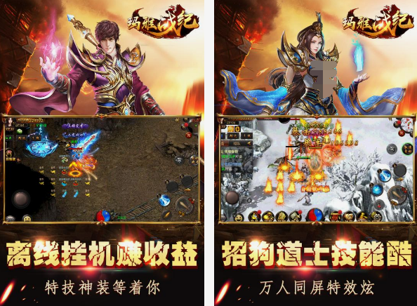 以前有一款游戏叫玛雅什么的在哪里下载 耐玩的玛雅游戏推荐2025截图