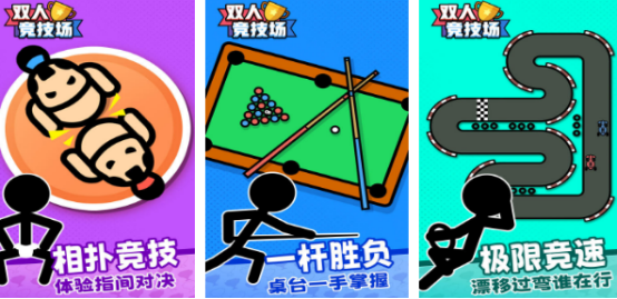 在家玩的两人小游戏有哪些