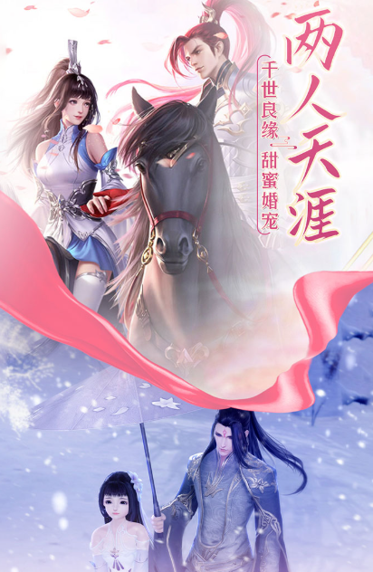 能够结婚生子的游戏较逼真的盘点2025 可以结婚生子的游戏汇总截图