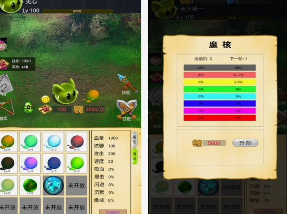 史莱姆打怪游戏有哪几款 2025热门史莱姆打怪游戏手机版合辑