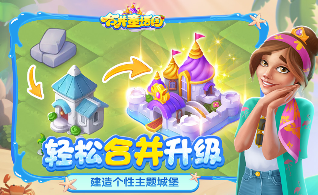 有没有受欢迎的联机手游 火爆的的联机游戏有哪几款2025截图
