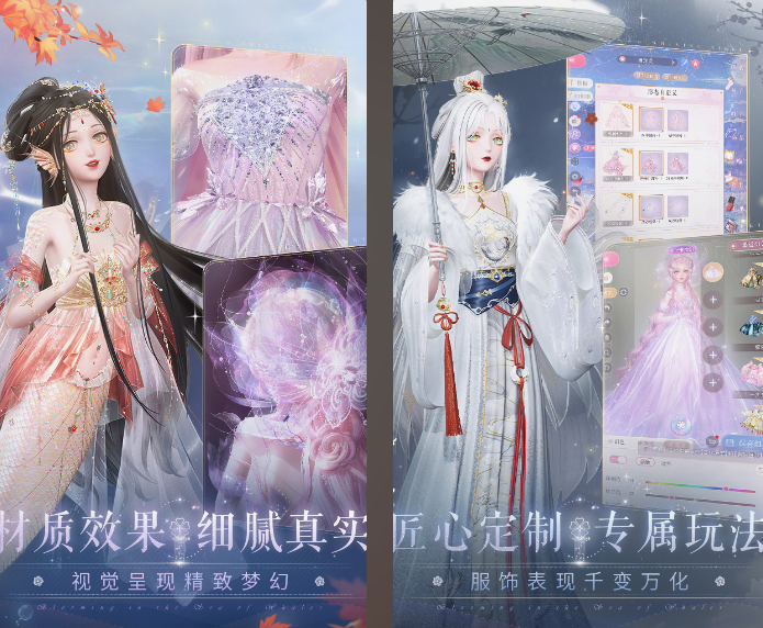受欢迎的国内乙游榜单合集8 2025不用钱的乙女游戏before_2截图