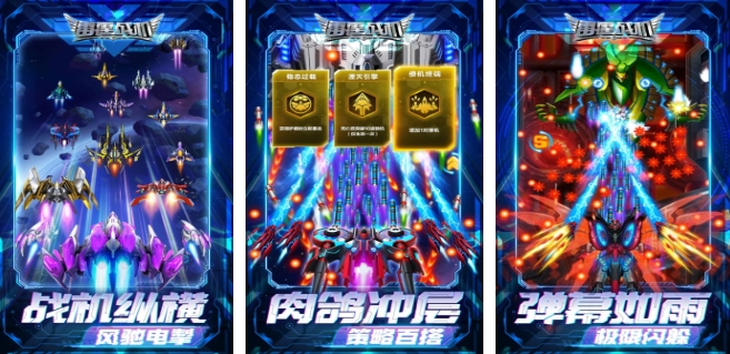 童年耐玩手机游戏有哪几款 2025受欢迎的怀旧游戏盘点