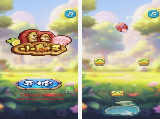 章鱼小游戏有哪些