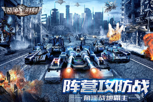 战争小游戏有哪些介绍2025