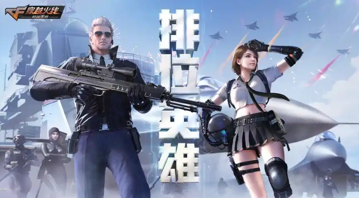 相似三角洲的榜单9有哪几款 不用钱的枪战游戏before_12025