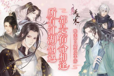 流行的约会小游戏前五