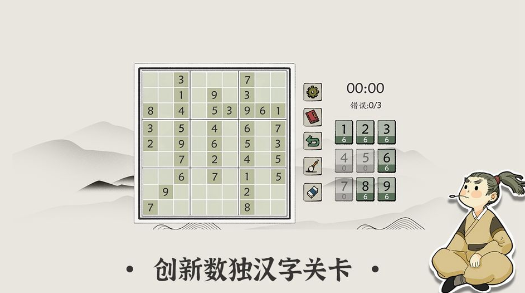 无需网络的榜单5手机版有哪几款 2025经典的不用网络游戏before_1截图
