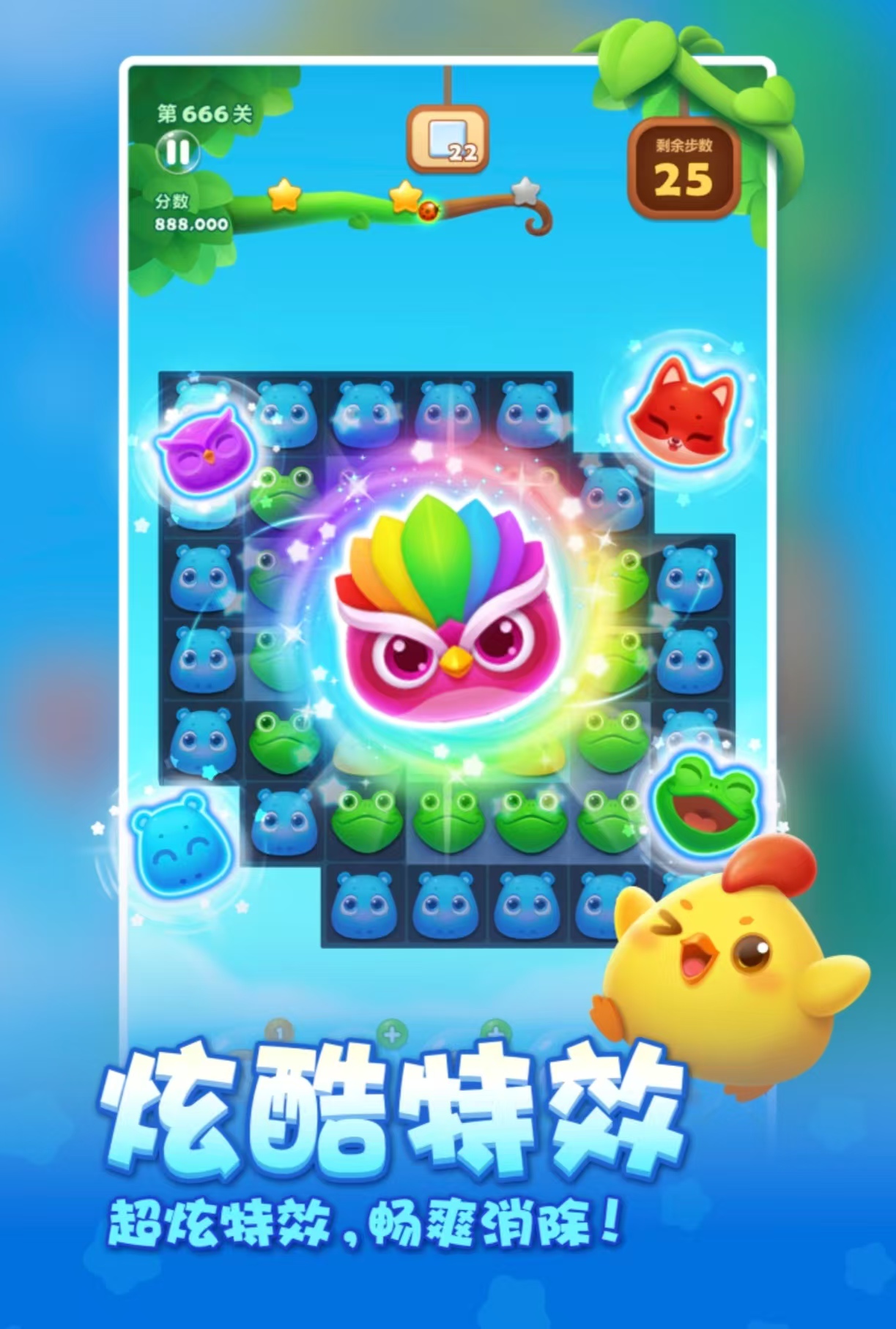 好玩的消除方块游戏大全2025