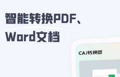 全不用钱听小说的软件下载免费 实用的小说软件推荐截图