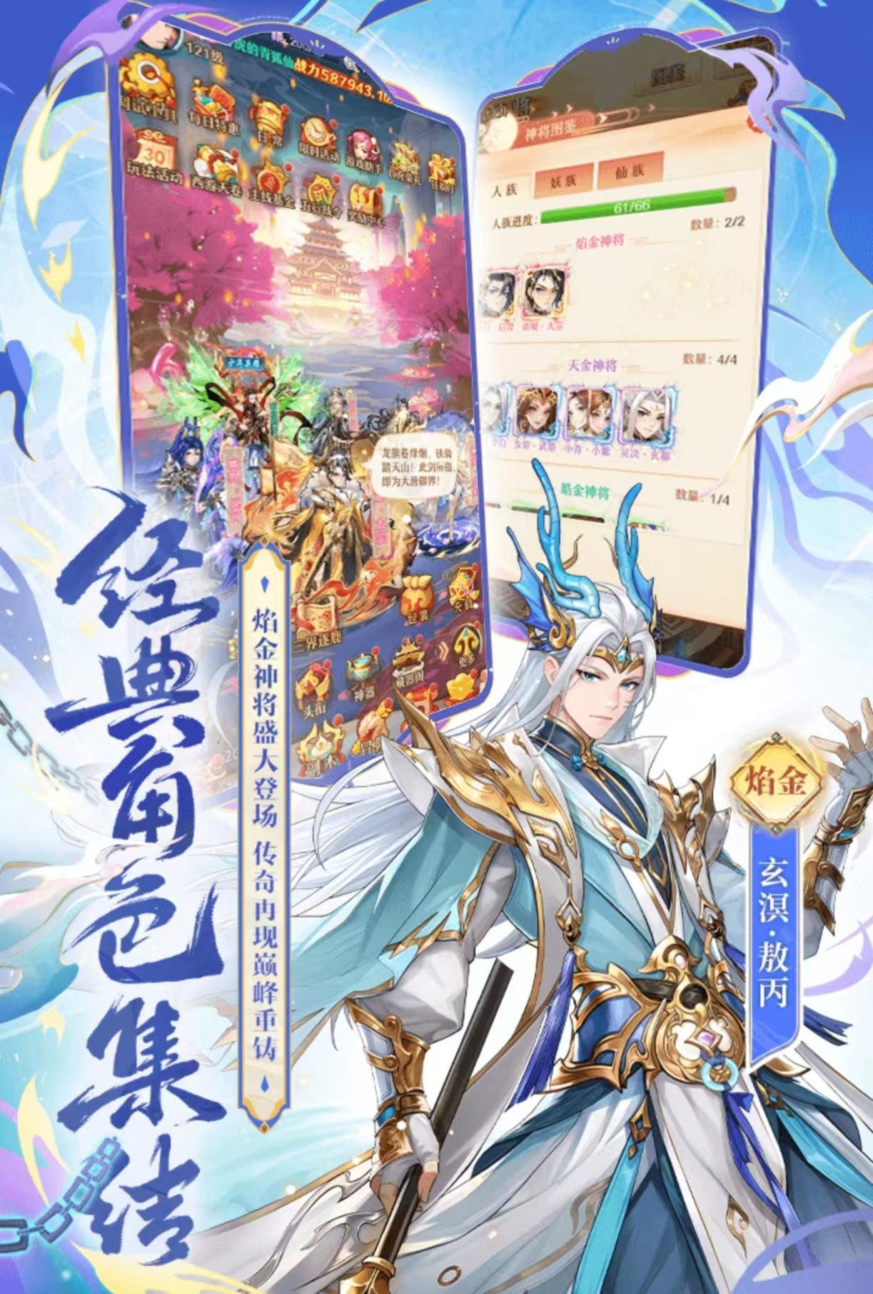热门的西游类卡牌手游都有哪些