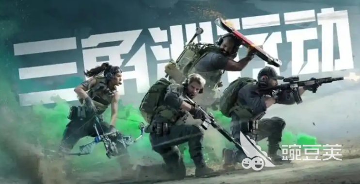 2026年三角洲行动账号交易指南：6大安全靠谱的交易平台对比与选择建议