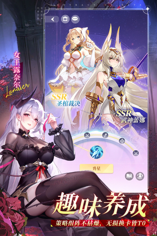 美少女动作手游有哪些2025