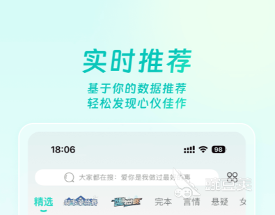 口碑最好的阅读软件分享 阅读app榜单合集TOP10哪款最实用
