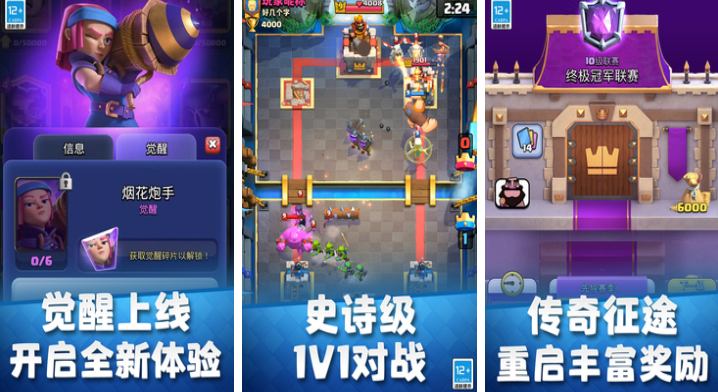 免费的双人联机塔防游戏下载