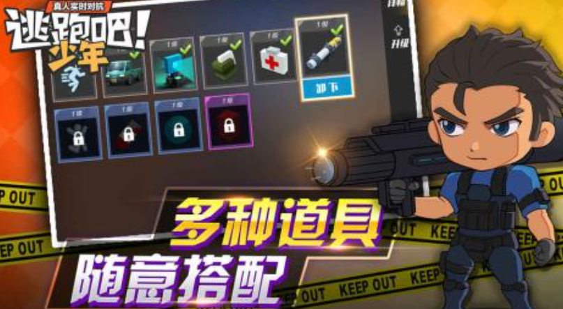 网友互动小游戏哪些好玩2025