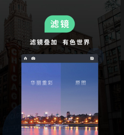 榜单合集4照相软件分享 实用的拍照软件before_2